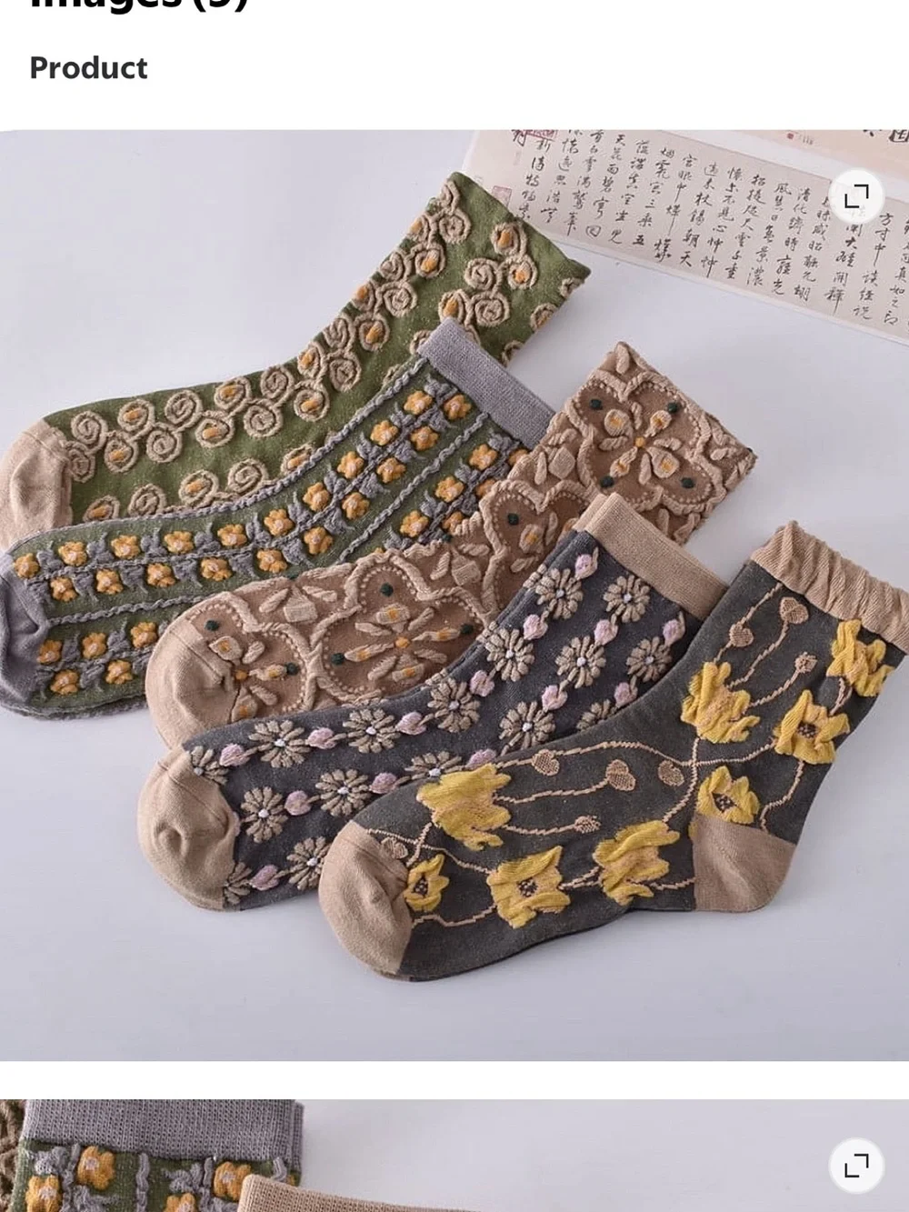 Embroidered Floral Crew Socks - Olive, Taupe, Gray, Mustard 5pc women’s new